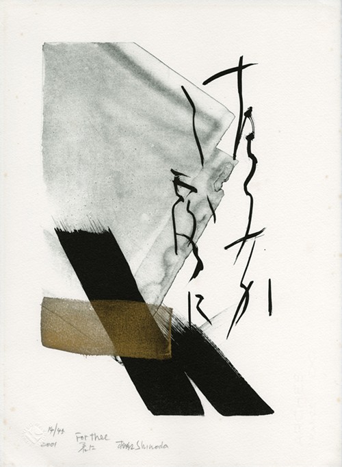 For Thee, 2001, Toko Shinoda.jpg